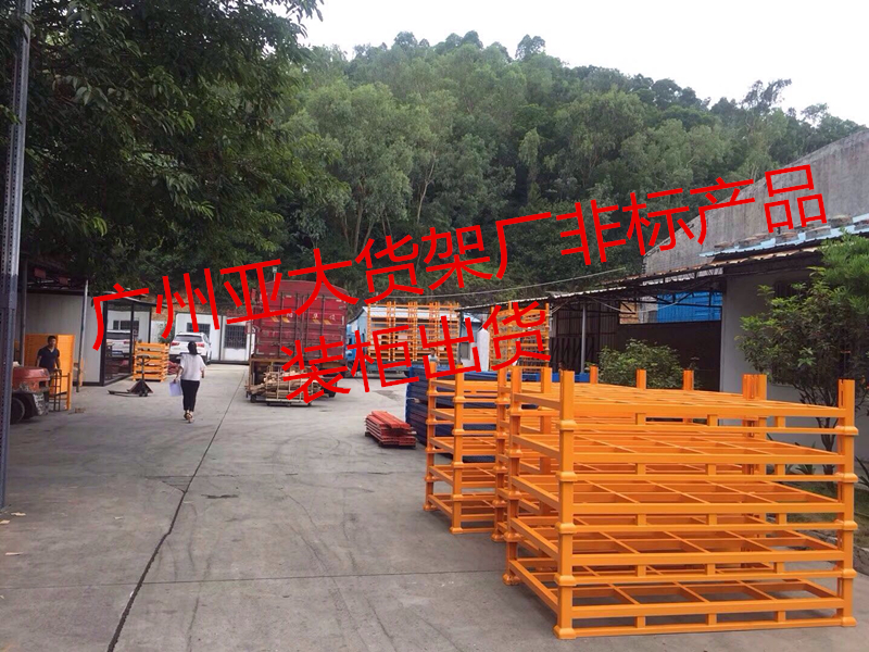 番禺貨架供應(yīng)商——服裝廠非標(biāo)產(chǎn)品順利裝柜，質(zhì)量絕對(duì)值得信任