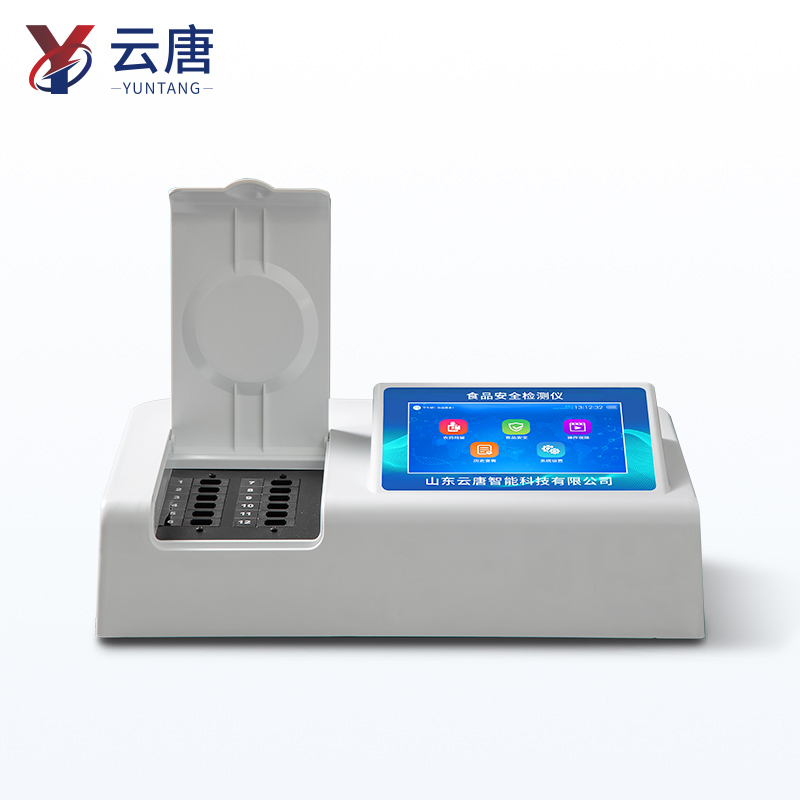 1763015226698744.jpg 高智能食品安全檢測儀