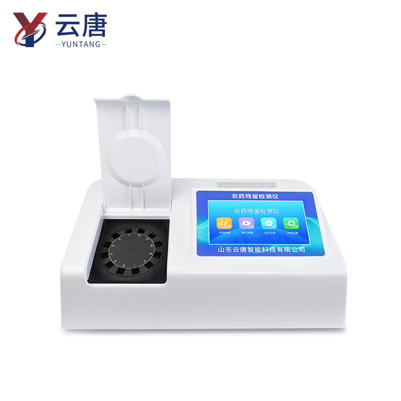 云唐一站式解決方案**行業變革——便攜式農殘檢測儀筑牢食品安全第一道防線