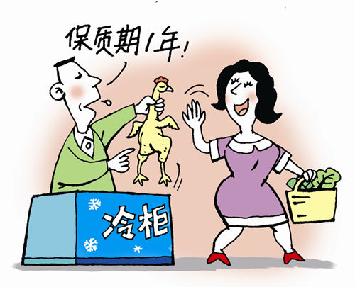 農藥殘留檢測儀